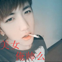霸气男生带字头像大全