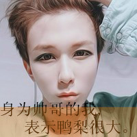 霸气男生带字头像大全