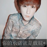 霸气男生带字头像大全