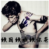 霸气男生带字头像大全