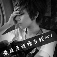 2013超伤感带字男生头像最新版