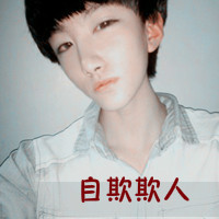 伤感的 开心幸福的男生头像带字的