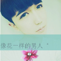伤感的 开心幸福的男生头像带字的