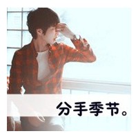 对什么事放不下的qq男生伤感头像带文字的