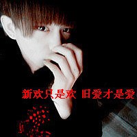对什么事放不下的qq男生伤感头像带文字的