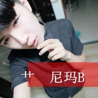 霸气外露超拽的男生头像