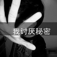 霸气外露超拽的男生头像