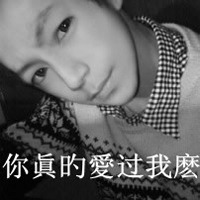 霸气外露超拽的男生头像
