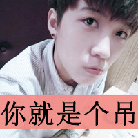 霸气外露超拽的男生头像
