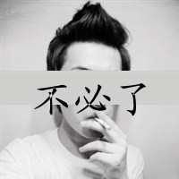 霸气外露超拽的男生头像