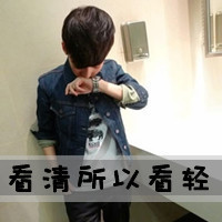 霸气外露超拽的男生头像