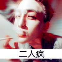 好看的男生头像图片