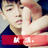 好看的男生头像图片