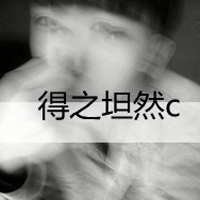 小清新系阳光帅气的男生带字非主流头像图片大全