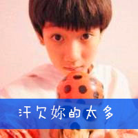 有点稚嫩的男生头像