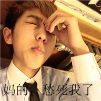 伤心类男生带字头像