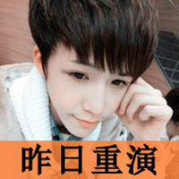 伤心类男生带字头像