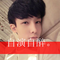 伤心类男生带字头像