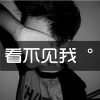 伤心类男生带字头像