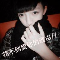 伤心类男生带字头像