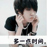 伤心类男生带字头像
