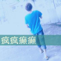 单纯天超拽帅气男生头像带字