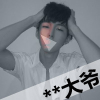 单纯天超拽帅气男生头像带字