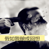 拿枪的男生头像