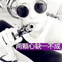 拿枪的男生头像