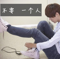 短发帅气清新唯美男生头像带字