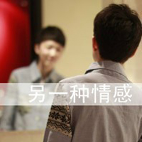 好看的、搞怪的男生超拽带文字qq头像图片