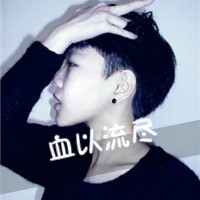 好看的、搞怪的男生超拽带文字qq头像图片