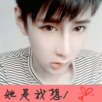 好看的、搞怪的男生超拽带文字qq头像图片