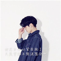 个性伤感男头像