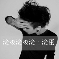 经不住爱情考验的带字忧郁伤感男生头像图片