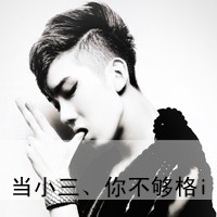 经不住爱情考验的带字忧郁伤感男生头像图片