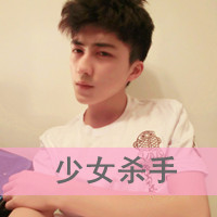 经不住爱情考验的带字忧郁伤感男生头像图片