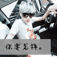 经不住爱情考验的带字忧郁伤感男生头像图片