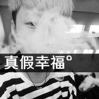 高清jpg格式200x200像素伤感带字男生头像最新版