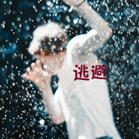 qq头像男生背影带字伤感精选