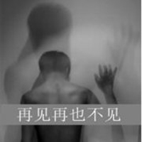 2013最新超拽带字男生头像图片