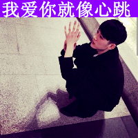 蹲着男生头像