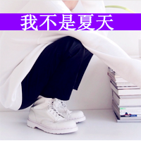 蹲着男生头像