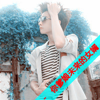 最新超拽带字男生头像