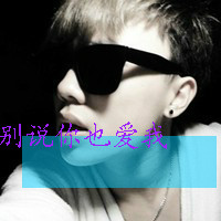 最新超拽带字男生头像