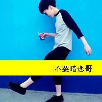 最新超拽带字男生头像