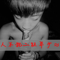 最新超拽带字男生头像