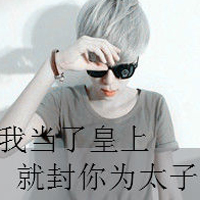 2013超拽带字男生头像图片唯美的
