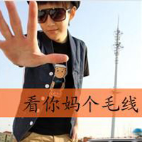 2013超拽带字男生头像图片唯美的
