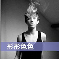 2013超拽带字男生头像图片唯美的